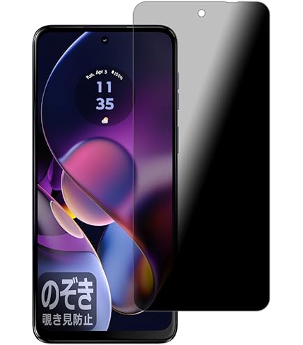 Motorola moto g 64 5G 本体＋覗き見防止・カメラ保護フィルム Amazon | 【2枚覗き見防止】対応 MOTO G64 5G / G64Y 5G ガラス